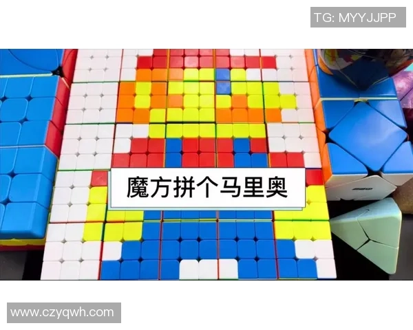 魔方叠足球的奇妙世界探索与挑战之旅